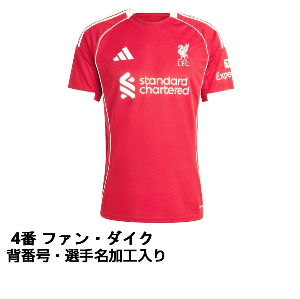 リヴァプール 25-26 ホーム レプリカユニフォーム 大人 4番 ファン・ダイク 選手名・No.加工入り(4.ファン・ダイク-S ﾒﾝｽﾞ)
