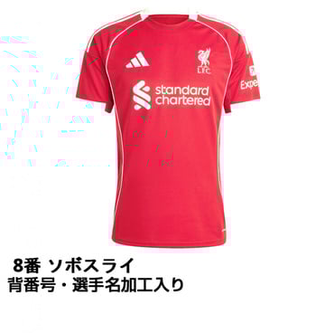 リヴァプール 25-26 ホーム レプリカユニフォーム 大人 8番 ソボスライ 選手名・No.加工入り