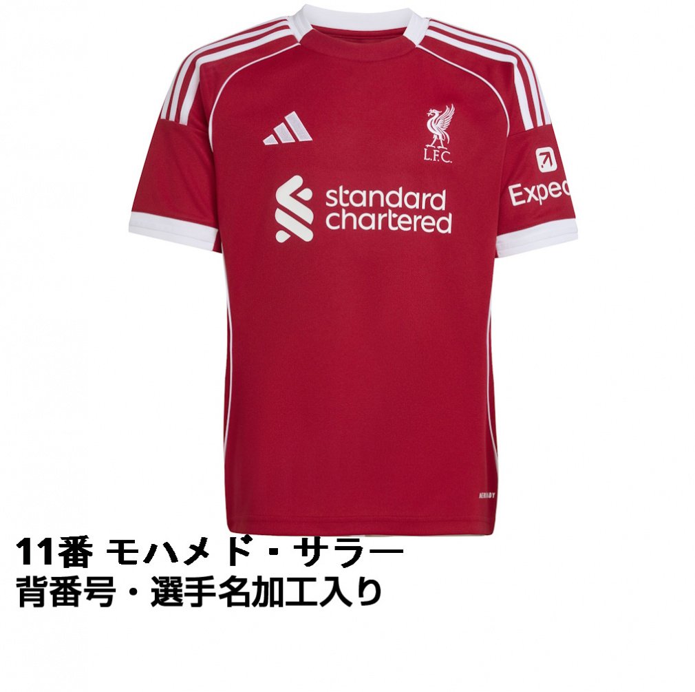 リヴァプール 25-26 ホーム レプリカユニフォーム ジュニア 11番