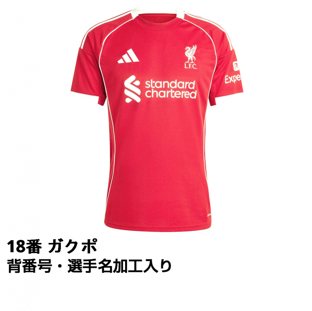 アディダス サッカー レプリカユニフォーム プレミアリーグ リ