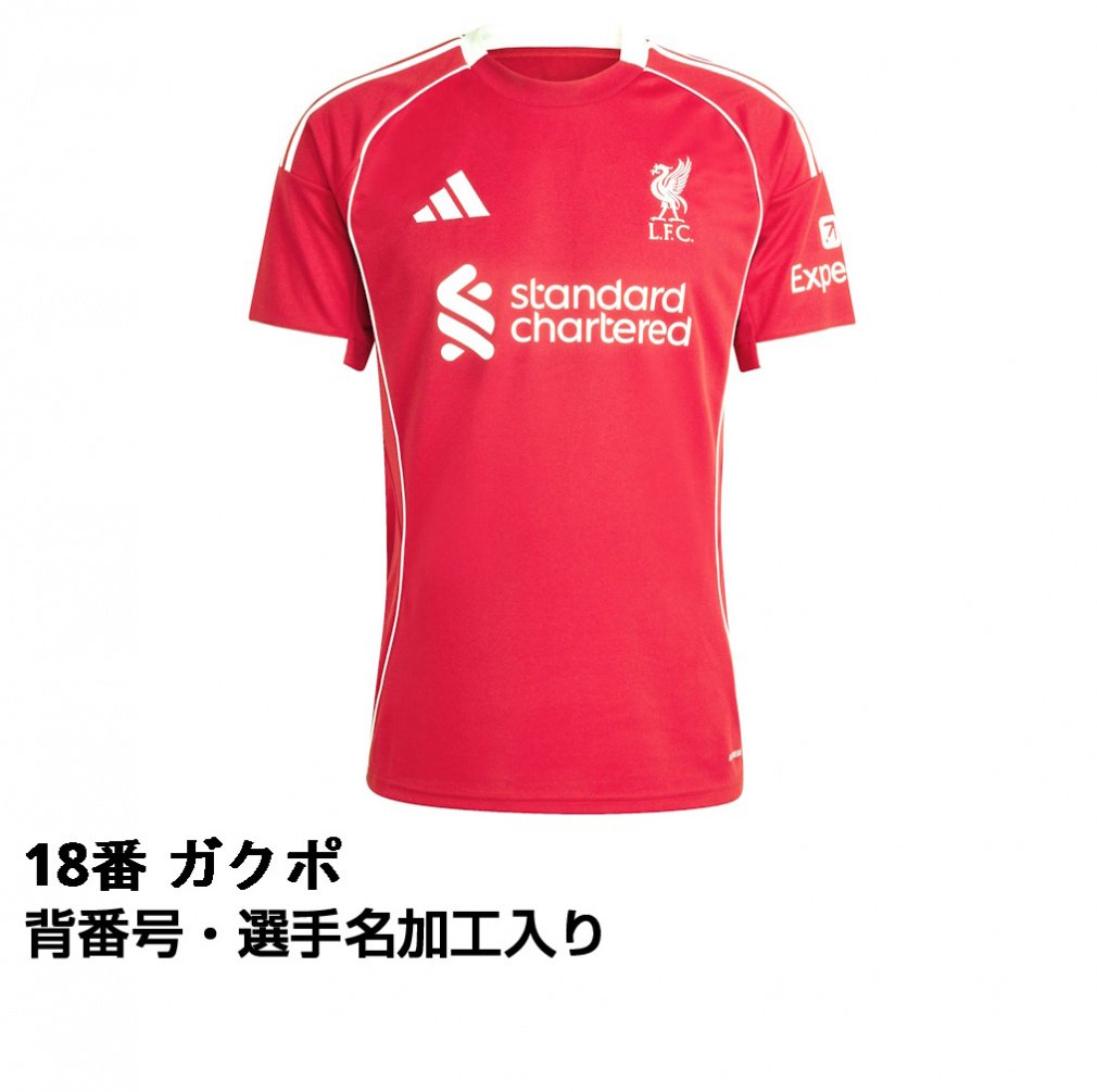 新品❗️未使用❗️リバプール GAKPO 18番 adidas レプリカユニホーム リヴァプール 25-26 ホーム レプリカユニフォーム 大人 18番 ガクポ