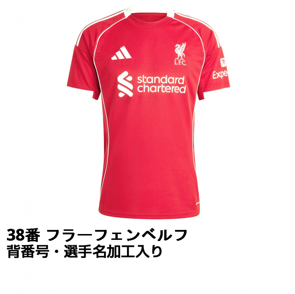 アディダス サッカー レプリカユニフォーム プレミアリーグ リ