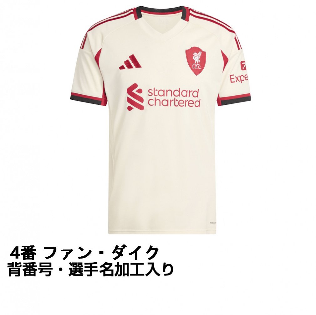 【正規品】リヴァプール 25/26 アウェイ 長袖ユニフォーム リバプール 25-26 リヴァプール AWAY 長袖ユニフォーム／サッカーショップKAMO