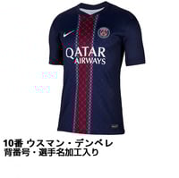 2526パリ・サンジェルマン ジャージ 10番 ウスマン・デンベレ 2526パリ・サンジェルマン ジャージ 10番 ウスマン・デンベレ NIKE