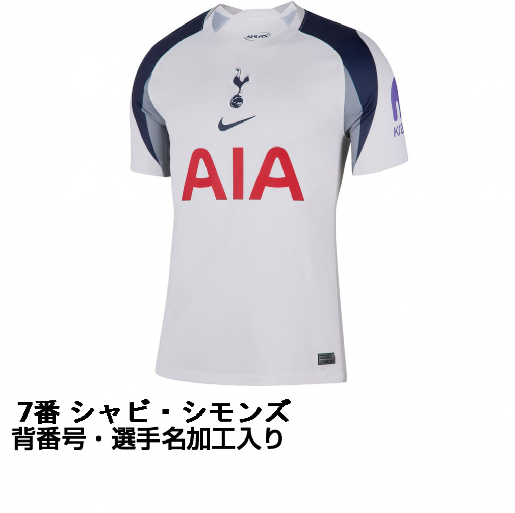 トッテナム・ホットスパー 25-26 ホーム レプリカユニフォーム 大人 7