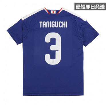 #3 谷口 彰悟 サッカー 日本代表 2026 ホーム レプリカユニフォーム ネーム＆ナンバー入り 大人 最短即日発送 【ピンバッジプレゼント対象】