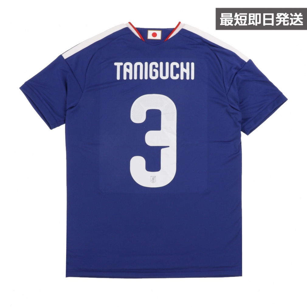 3 谷口 彰悟 サッカー 日本代表 2026 ホーム レプリカユニフォーム