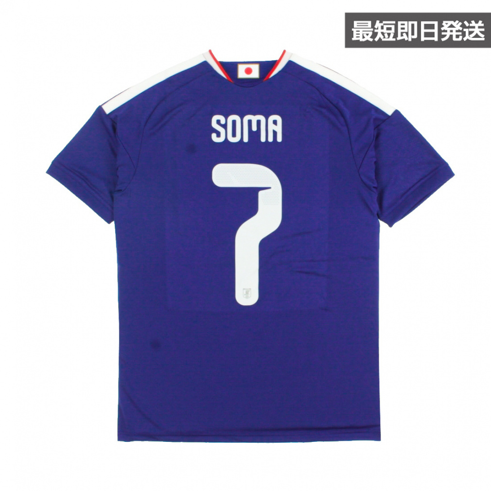 7 相馬 勇紀サッカー 日本代表 2026 ホーム レプリカユニフォーム