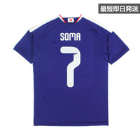 アディダス サッカー 日本代表 2026 ホーム レプリカユニフォーム #7