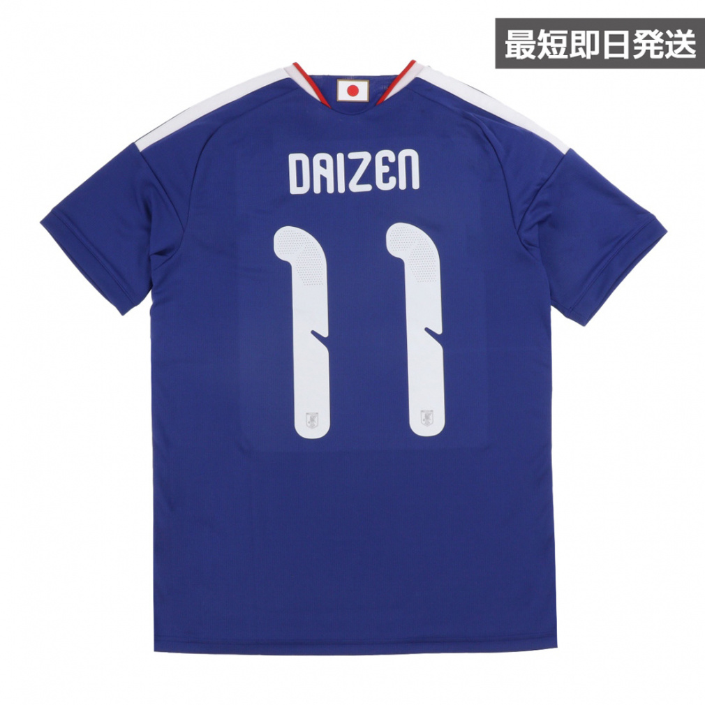 11 前田 大然 サッカー 日本代表 2026 ホーム レプリカユニフォーム