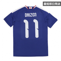 11 前田 大然 サッカー 日本代表 2026 ホーム レプリカユニフォーム