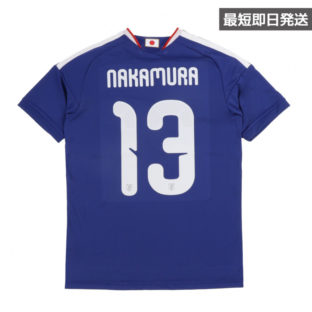 13 中村 敬斗 サッカー 日本代表 2026 ホーム レプリカユニフォーム