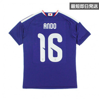 アディダス サッカー 日本代表 2026 ホーム レプリカユニフォーム #16