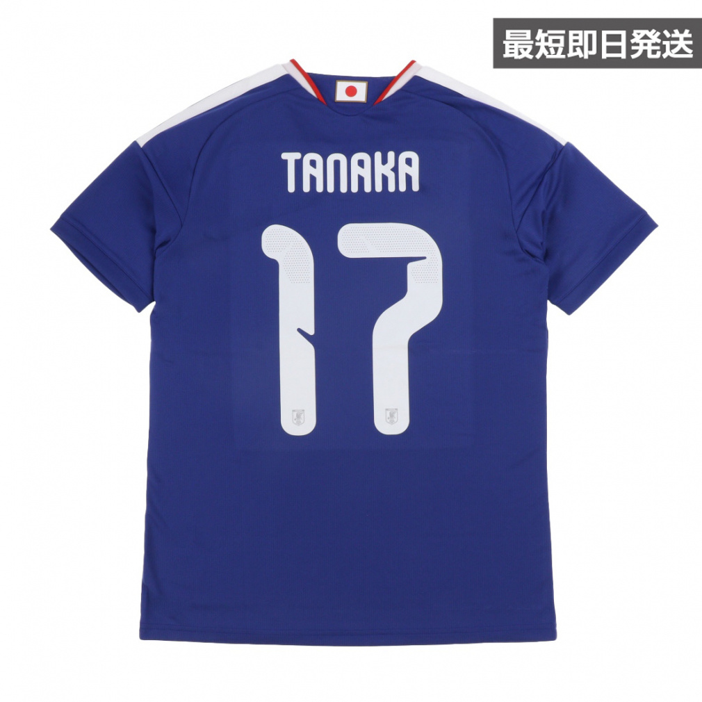 17 田中 碧 サッカー 日本代表 2026 ホーム レプリカユニフォーム