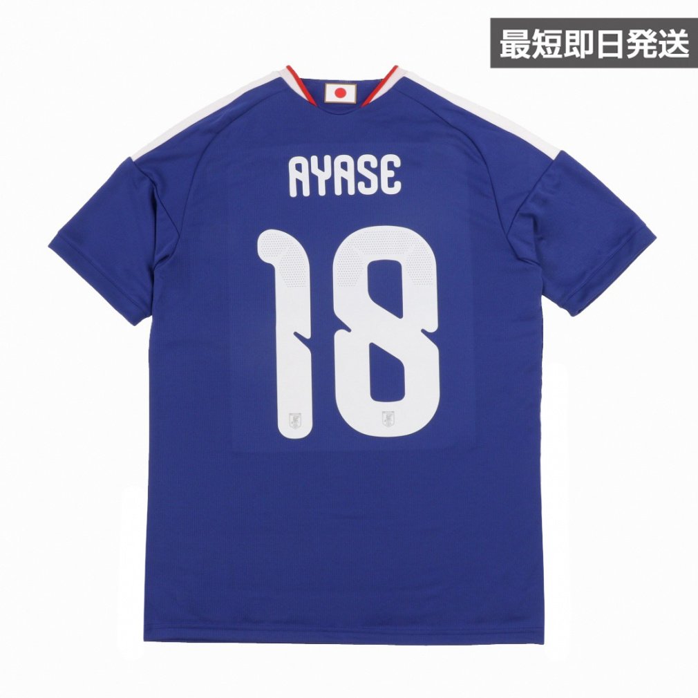 18 上田 綺世 サッカー 日本代表 2026 ホーム レプリカユニフォーム