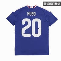 ま*M様 正規品 久保建英 20番 日本代表 レプリカ ユニフォーム XL (L 20久保 建英 サッカー日本代表 2024 ホーム レプリカ ユニフォーム