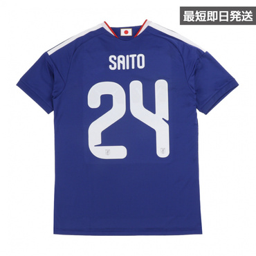 #24 斉藤 光毅 サッカー 日本代表 2026 ホーム レプリカユニフォーム ネーム＆ナンバー入り 大人 最短即日発送 【ピンバッジプレゼント対象】