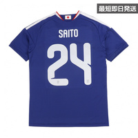 アディダス サッカー 日本代表 2026 ホーム レプリカユニフォーム #24