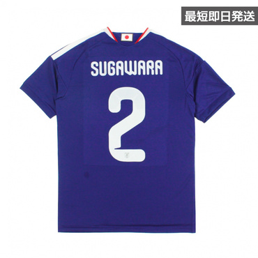 #2 菅原 由勢 サッカー 日本代表 2026 ホーム レプリカユニフォーム ネーム＆ナンバー入り 大人 最短即日発送 【ピンバッジプレゼント対象】