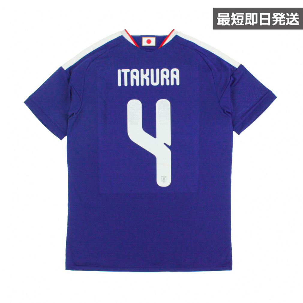 4 板倉 滉 サッカー 日本代表 2026 ホーム レプリカユニフォーム