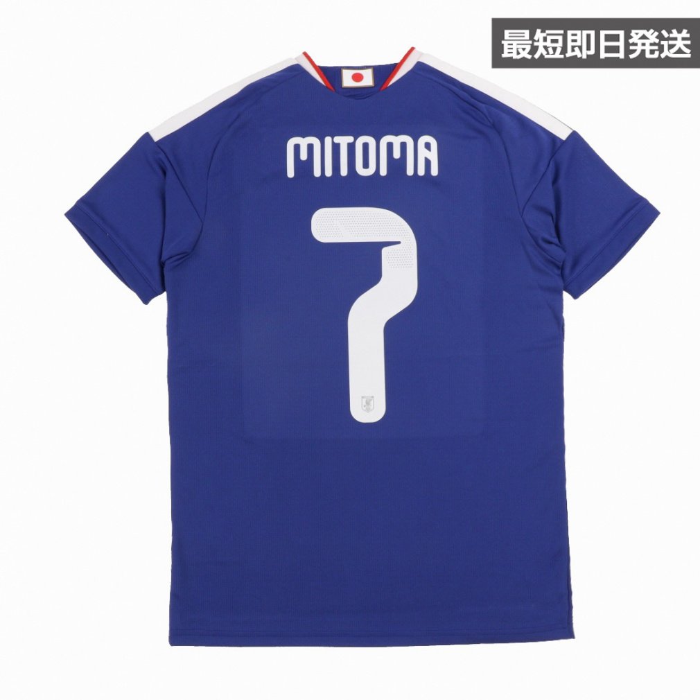 7 三笘 薫 サッカー 日本代表 2026 ホーム レプリカユニフォーム