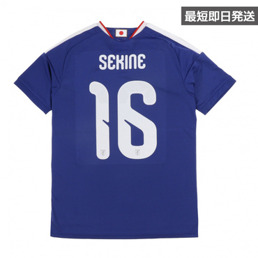 #16 関根 大輝 サッカー 日本代表 2026 ホーム レプリカユニフォーム ネーム＆ナンバー入り 大人 最短即日発送 【ピンバッジプレゼント対象】