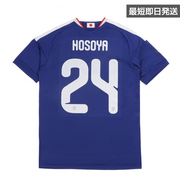 #24 細谷 真大 サッカー 日本代表 2026 ホーム レプリカユニフォーム ネーム＆ナンバー入り 大人 最短即日発送 【ピンバッジプレゼント対象】
