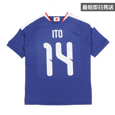 #14 伊東 純也 サッカー 日本代表 2026 ホーム レプリカユニフォーム ネーム＆ナンバー入り ジュニア 最短即日発送 【ピンバッジプレゼント対象】