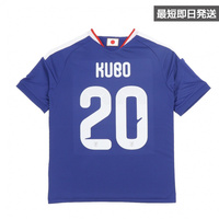 アディダス サッカー 日本代表 2026 ホーム レプリカユニフォーム #20