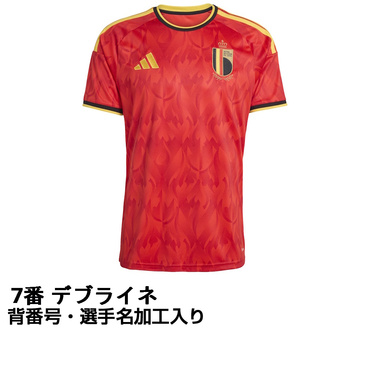 #7 デブライネ  サッカー ベルギー代表 2026 ホーム レプリカユニフォーム ネーム＆ナンバー入り 大人