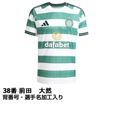 #38 前田 大然 サッカー セルティック 25-26 ホーム レプリカユニフォーム ネーム＆ナンバー入り 大人