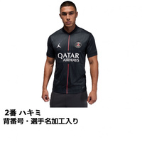 #2 ハキミ サッカー パリ・サンジェルマン 25-26 4TH レプリカユニフォーム 選手名・No.加工入り 大人