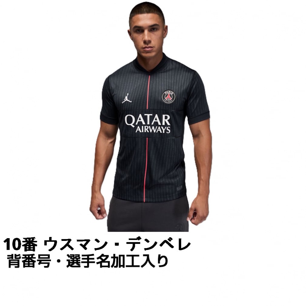 #10 ウスマン・デンベレ サッカー パリ・サンジェルマン 25-26 4TH レプリカユニフォーム 選手名・No.加工入り 大人(10.ウスマン・デンベレ-S ﾒﾝｽﾞ)