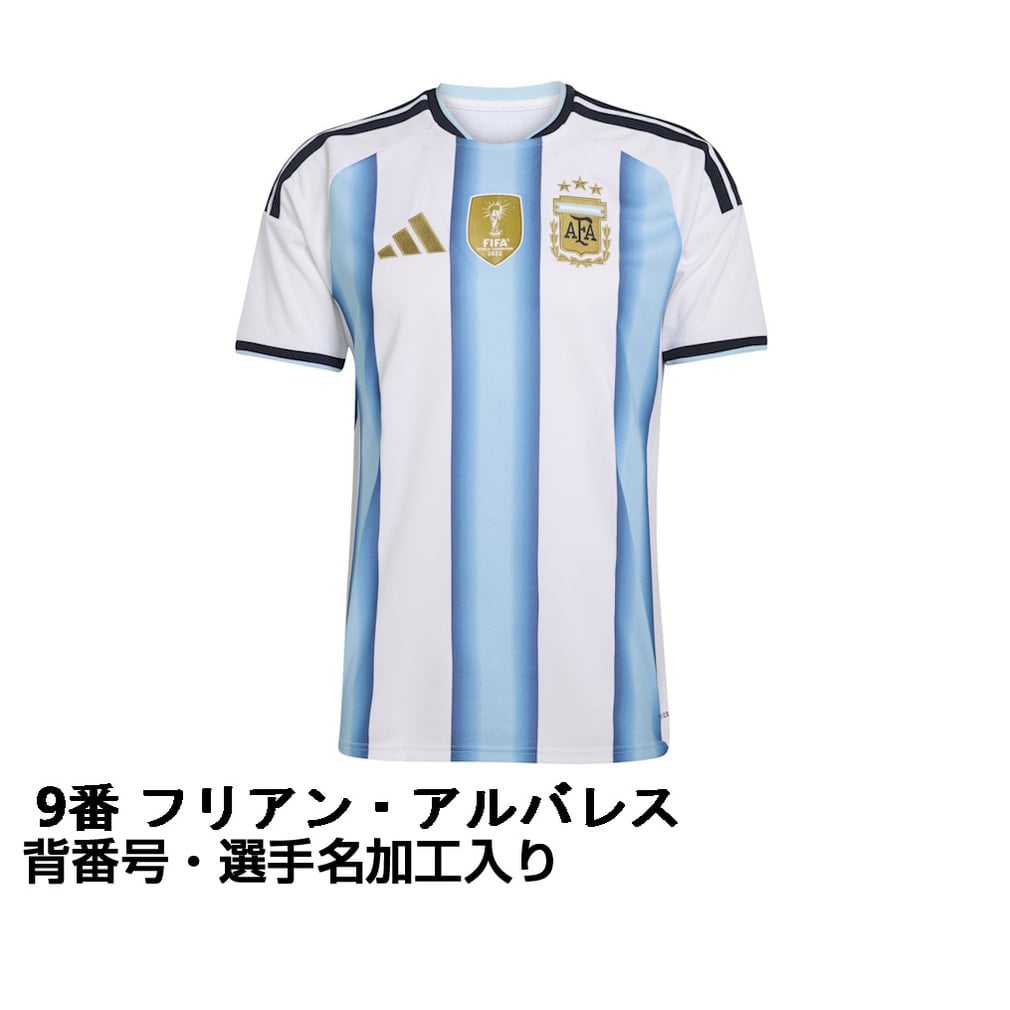 アルゼンチン代表ユニフォーム 2022 2XL Kemari87 KISHISPO / アルゼンチン代表 2022 ホーム 半袖