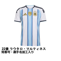 【正規品】ラウタロ　マルティネス　ユニフォーム　アルゼンチン アディダス サッカー アルゼンチン代表 2026 ホーム レプリカ
