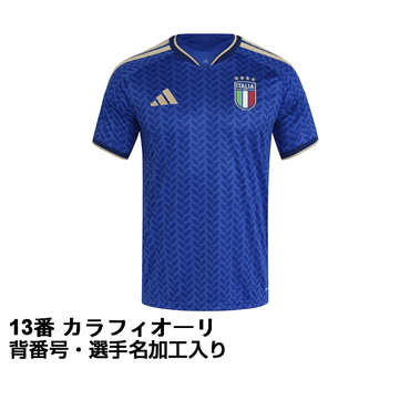 #13 カラフィオーリ サッカー イタリア代表 2026 ホーム レプリカユニフォーム ネーム＆ナンバー入り 大人
