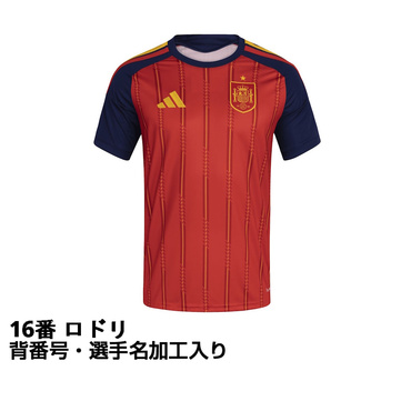 #16 ロドリ サッカー スペイン代表 2026 ホーム レプリカユニフォーム ネーム＆ナンバー入り 大人
