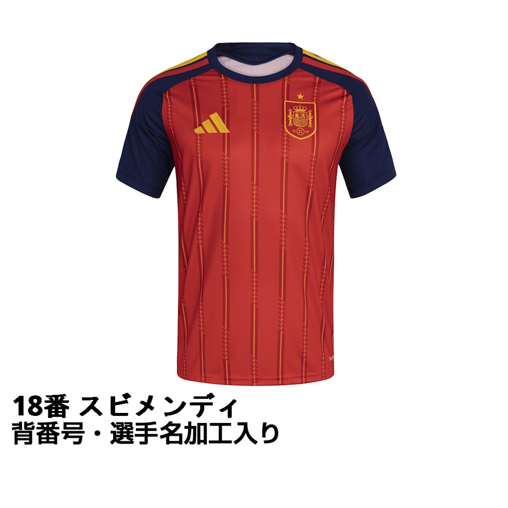 アディダス サッカー スペイン代表 2026 ホーム レプリカユニフォーム