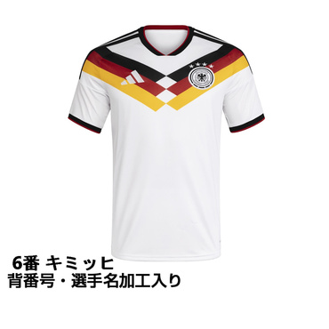 #6 キミッヒ サッカー ドイツ代表 2026 ホーム レプリカユニフォーム ネーム＆ナンバー入り 大人