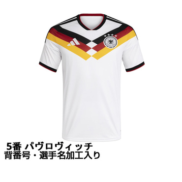 #5 パヴロヴィッチ サッカー ドイツ代表 2026 ホーム レプリカユニフォーム ネーム＆ナンバー入り 大人