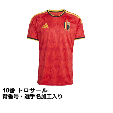 #10 トロサール サッカー ベルギー代表 2026 ホーム レプリカユニフォーム ネーム＆ナンバー入り 大人