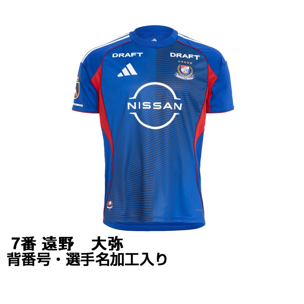 【美品✨】横浜F・マリノス 遠野大弥　ホームユニフォーム Lサイズ 2026 Jリーグ 百年構想リーグ 横浜F・マリノス ホーム 7番 遠野 大弥
