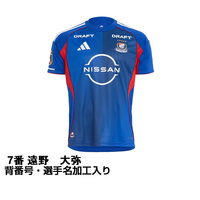 2026 Jリーグ 百年構想リーグ 横浜F・マリノス ホーム 7番 遠野 大弥