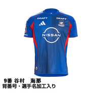 2026 Jリーグ 百年構想リーグ 横浜F・マリノス ホーム 9番 谷村 海那