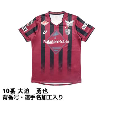 2026 Jリーグ 百年構想リーグ ガンバ大阪 ホーム 7番 宇佐美 貴史 大人