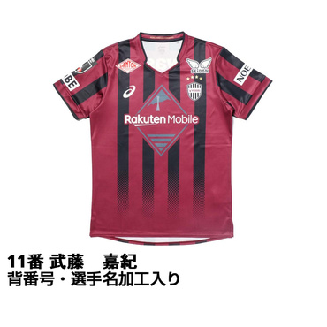 アシックス メンズ サッカー 2025/26 ヴィッセル神戸 ACL レプリカ