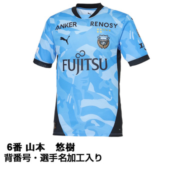 プーマ メンズ サッカー ライセンスシャツ 川崎フロンターレ 2026 J