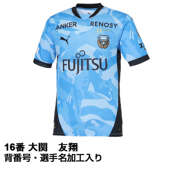 2026 Jリーグ 百年構想リーグ 川崎フロンターレ ホーム 9番 エリソン