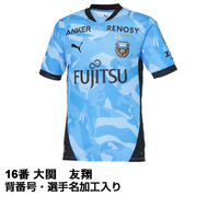 新品未使用 川崎フロンターレ 百年構想 2026 ユニフォーム 大関友翔 XXL 2026 Jリーグ 百年構想リーグ 川崎フロンターレ ホーム 16番 大関 友翔