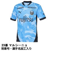 川崎フロンターレ　レプリカユニフォーム 2026 Jリーグ 百年構想リーグ 川崎フロンターレ ホーム 23番